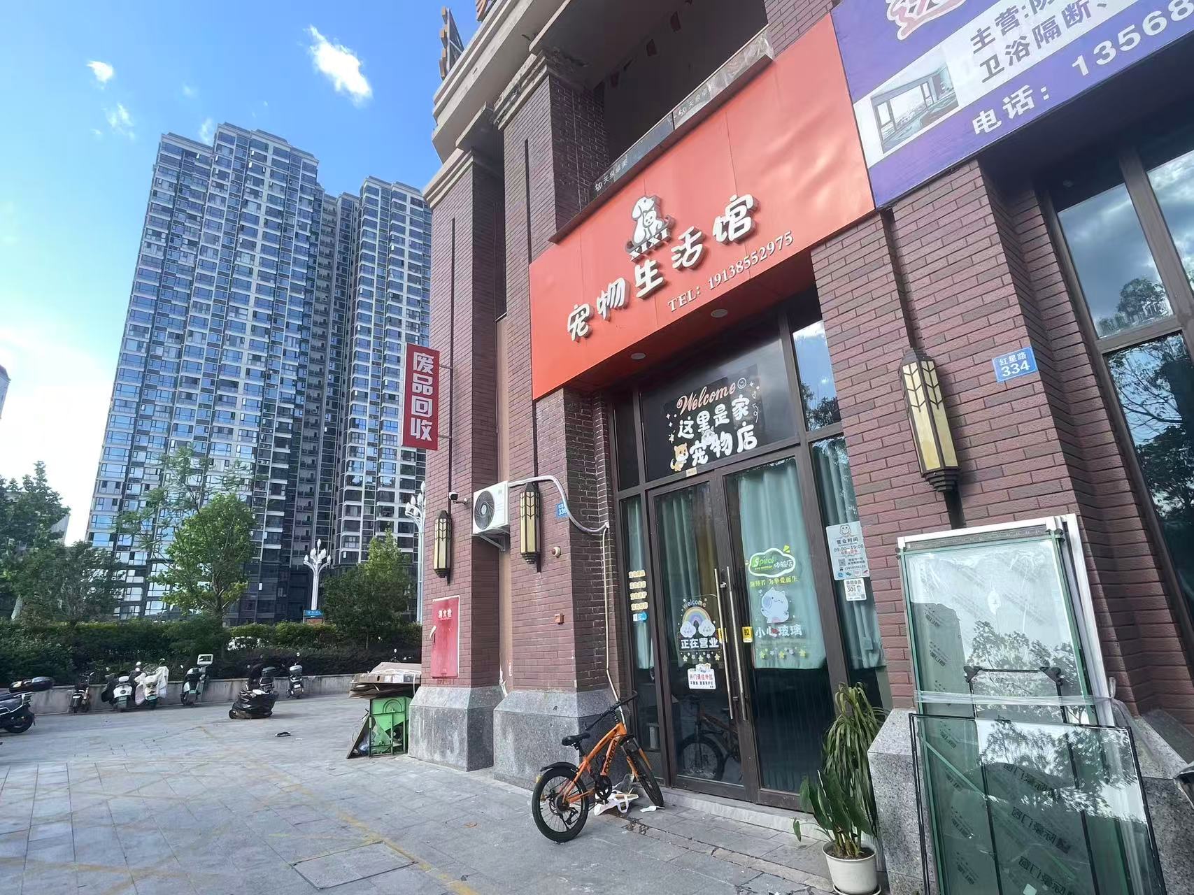 中迪廣場二期