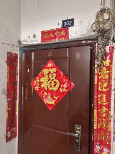 麻厂大院