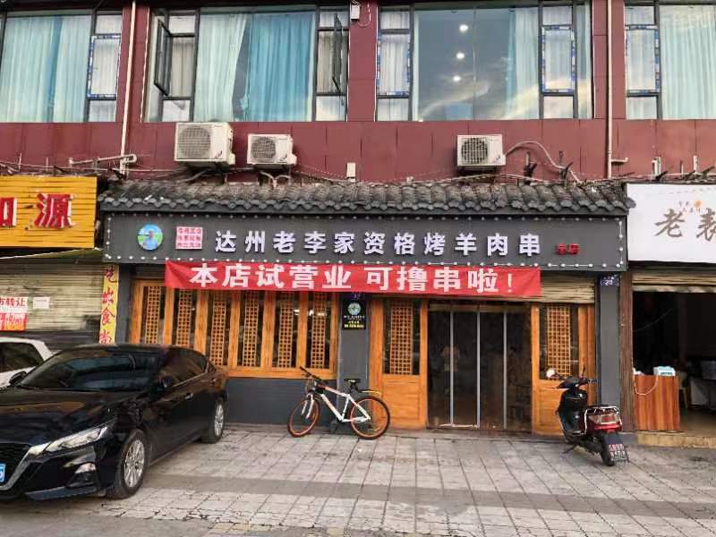 （仙鹤路）锦州国际一区 临街商铺 南