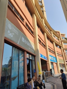 碧桂园凤凰台