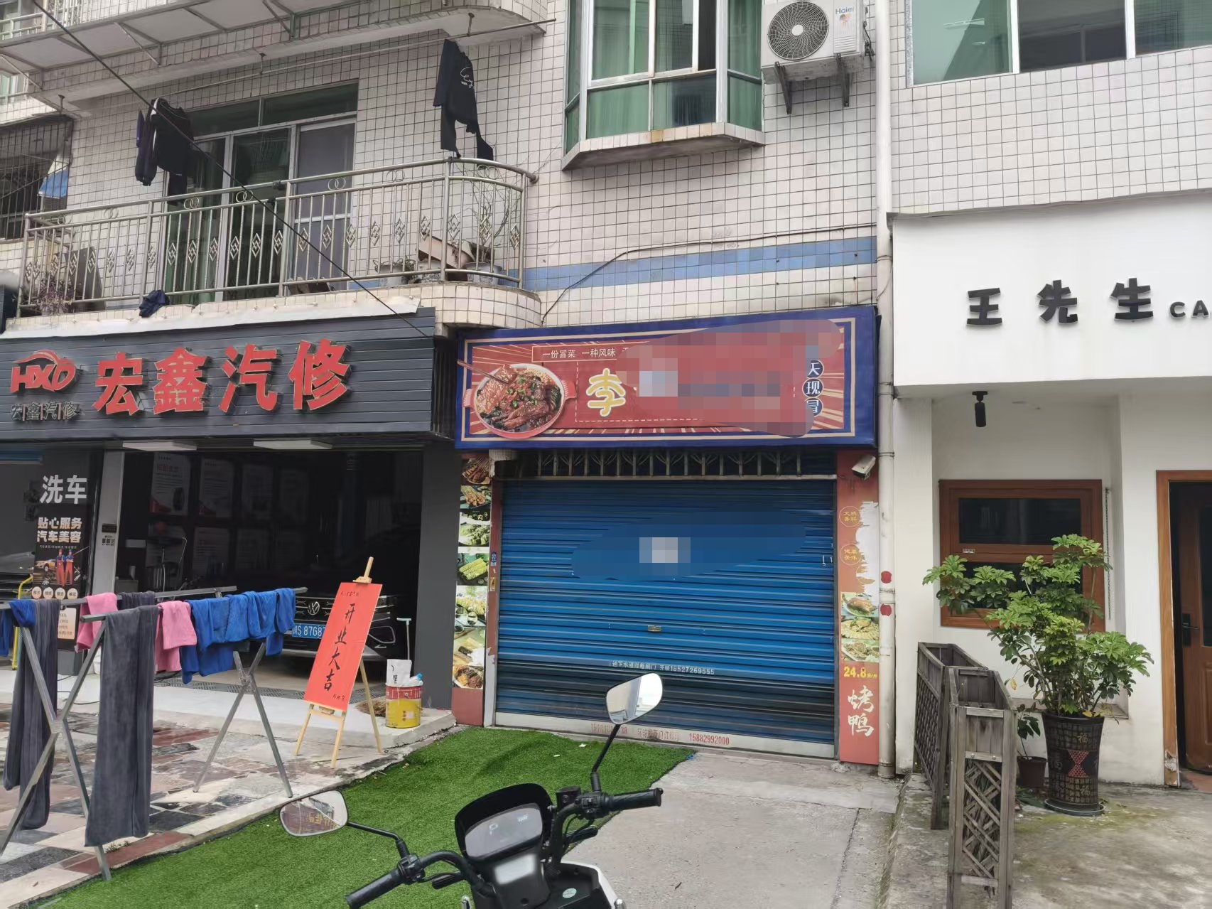 （凤凰大道）龙泉世纪城商业 临街商铺 