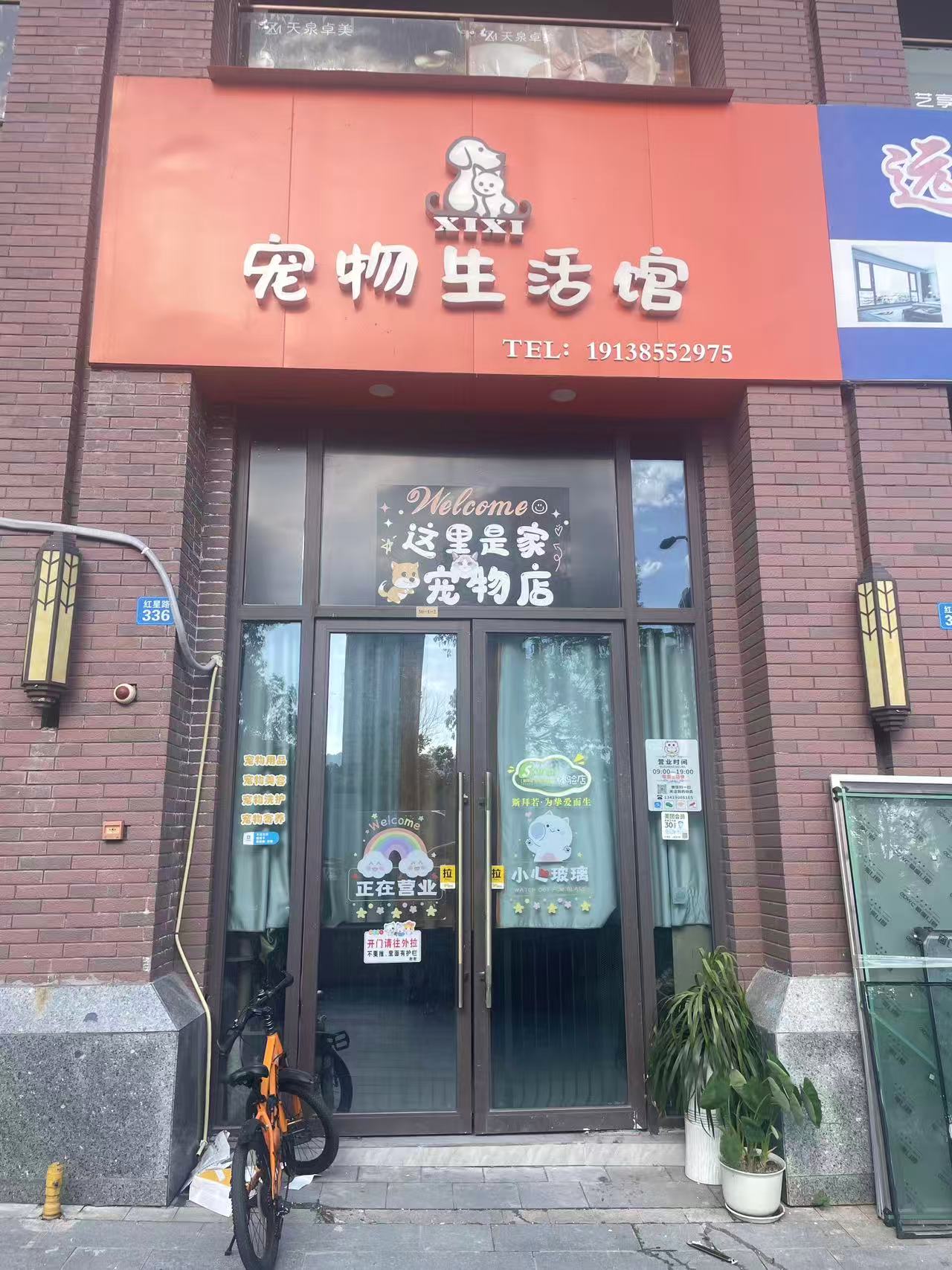 （鳳凰大道）中迪廣場二期 臨街商鋪 