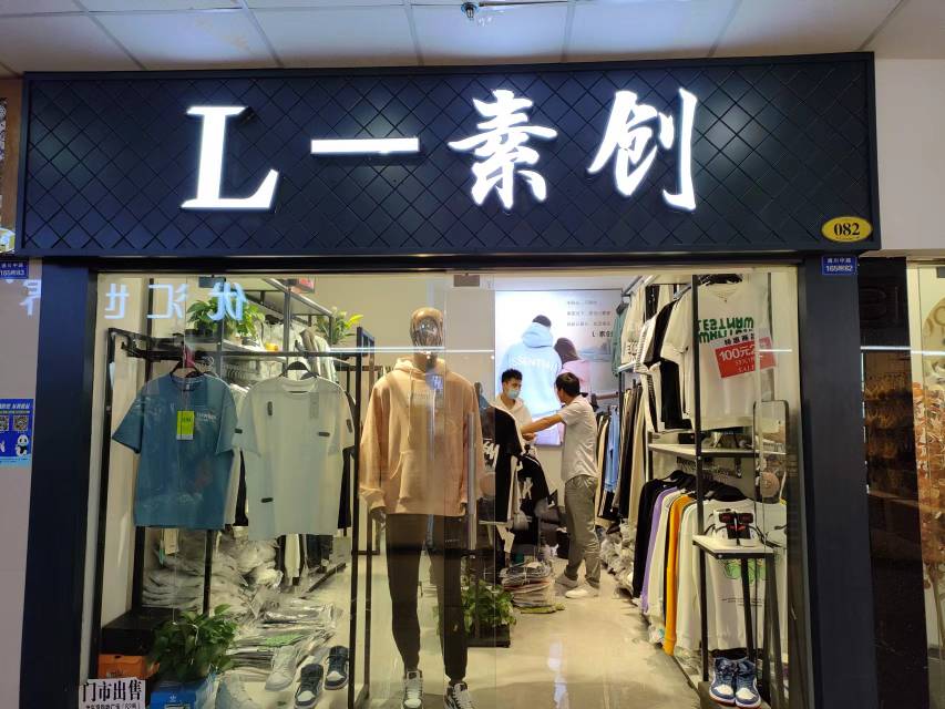 通川中路165號