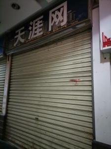 城市中心广场