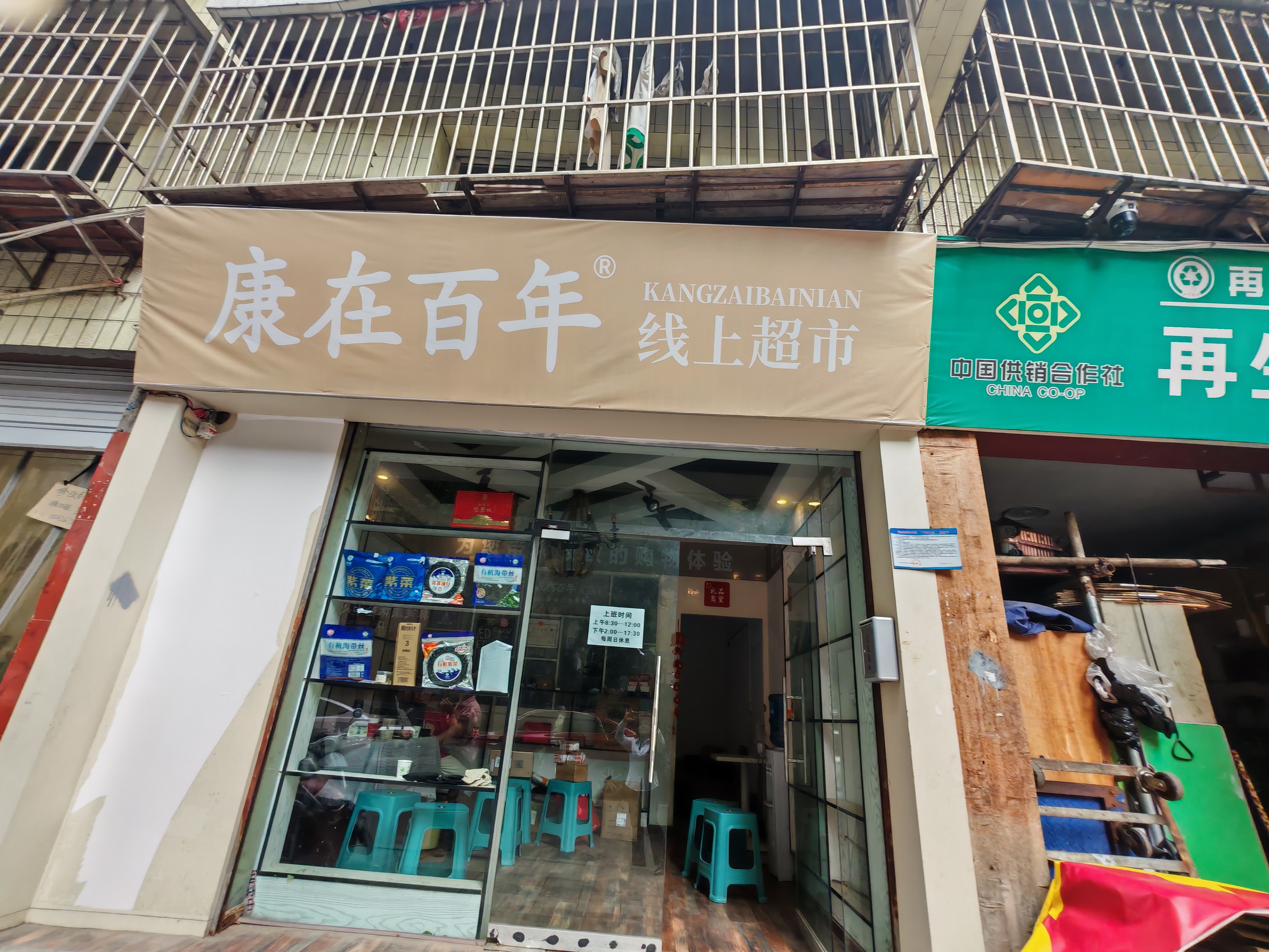 （三里坪）合梁巷1号-180号 5室0厅1卫 西