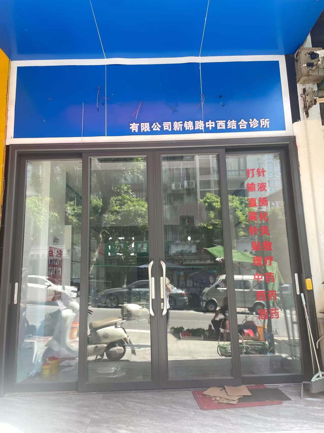（鳳凰大道）通錦國際新城一期 臨街商鋪 