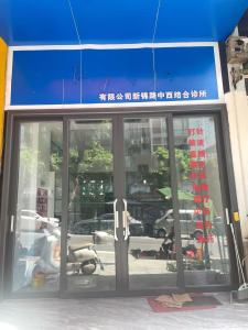 （凤凰大道）通锦国际新城一期 临街商铺 