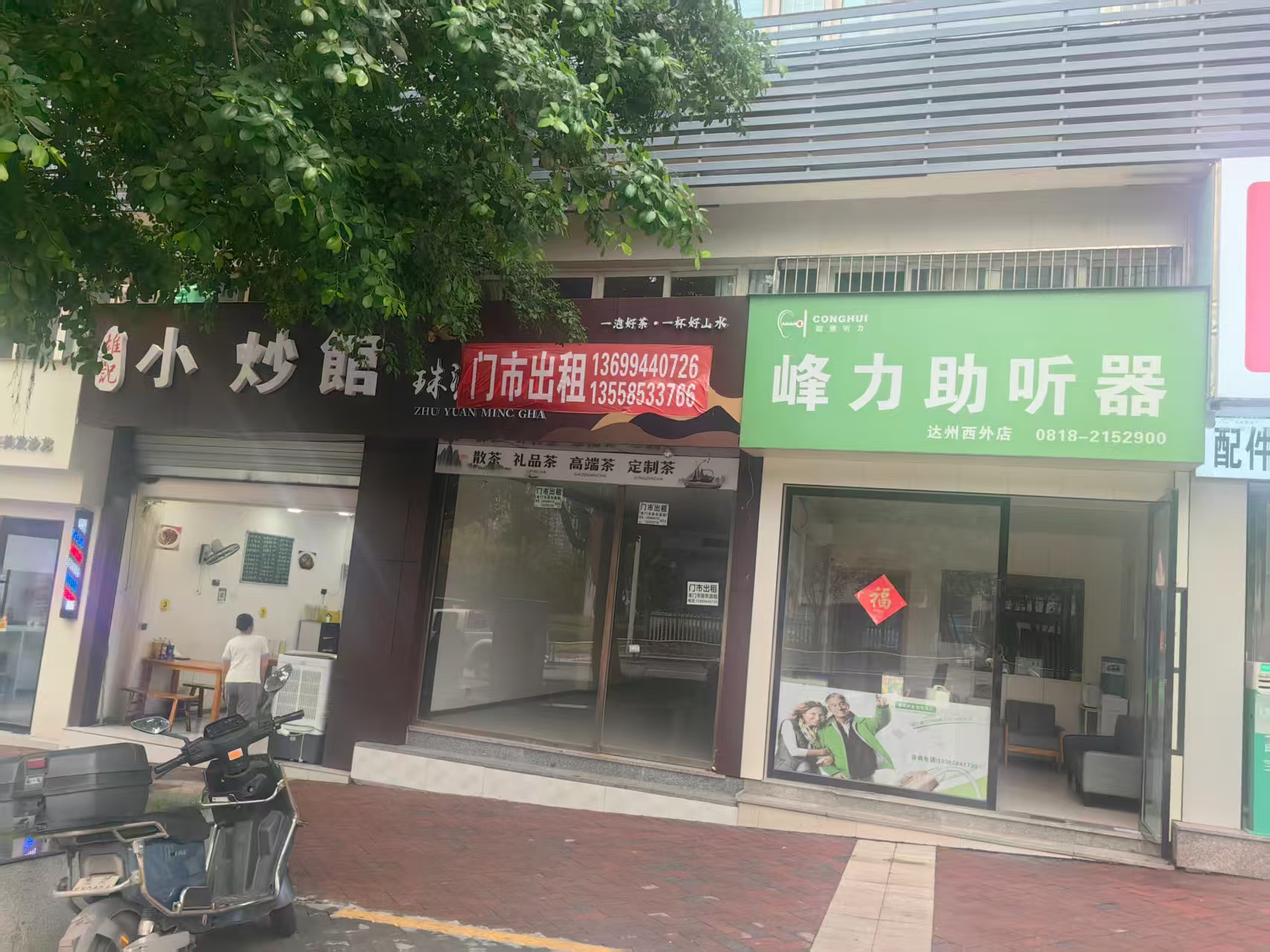 巨鑫园