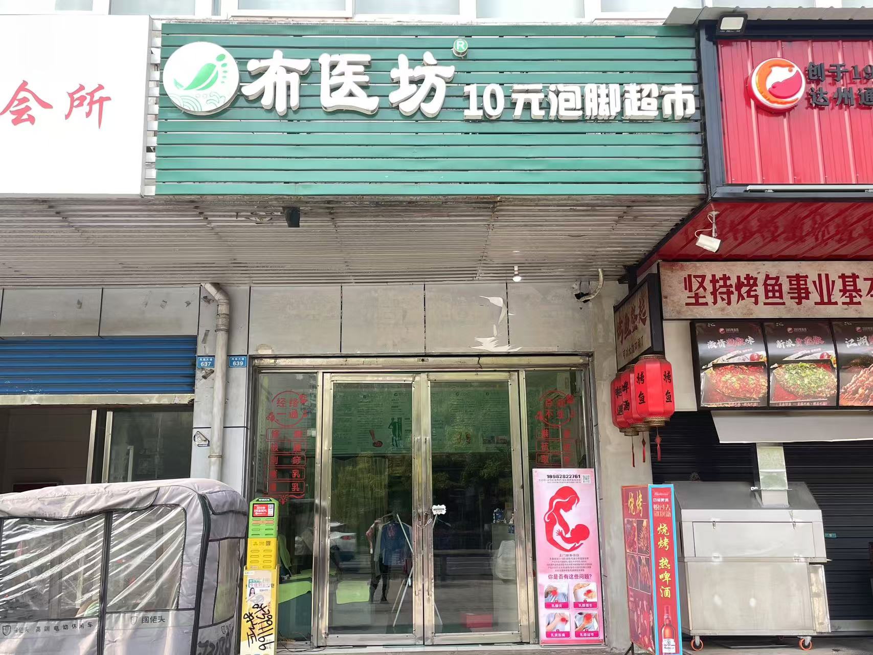 （鳳凰大道）通錦國際新城一期 臨街商鋪 