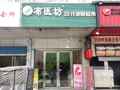 （凤凰大道）通锦国际新城一期 临街商铺 