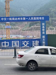 邦泰天著三组团