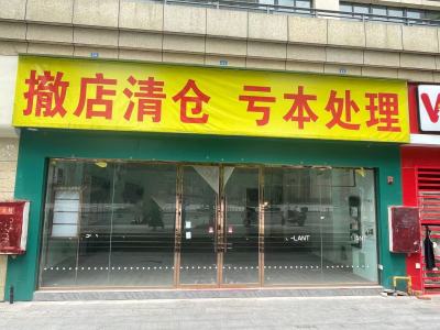 （凤凰大道）熙城中心 临街商铺 
