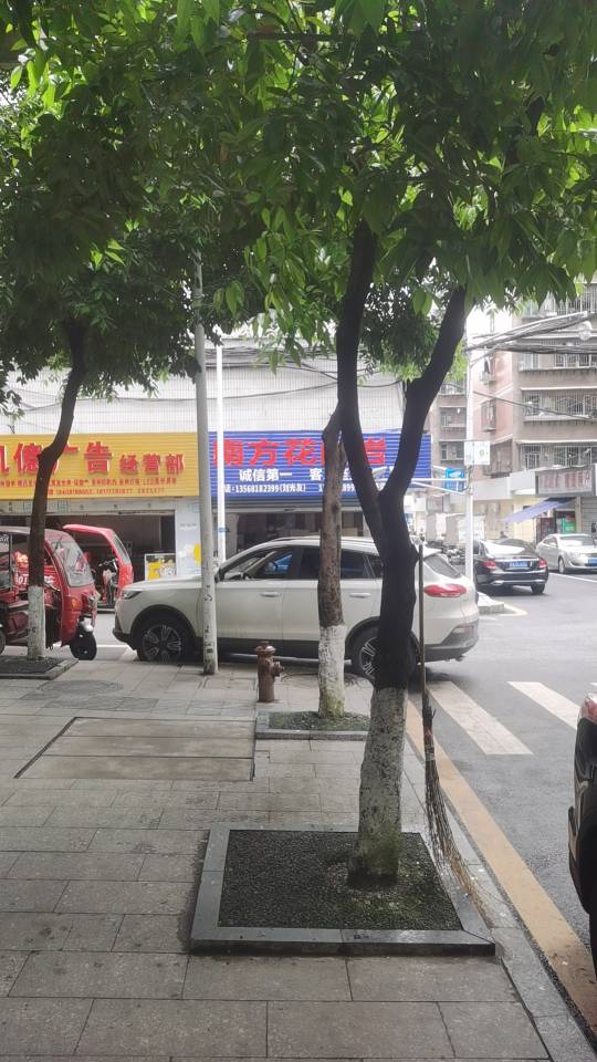 达川区档案局家属院