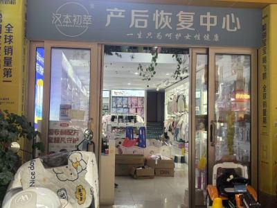 （凤凰大道）仁和春天国际花园 临街商铺 