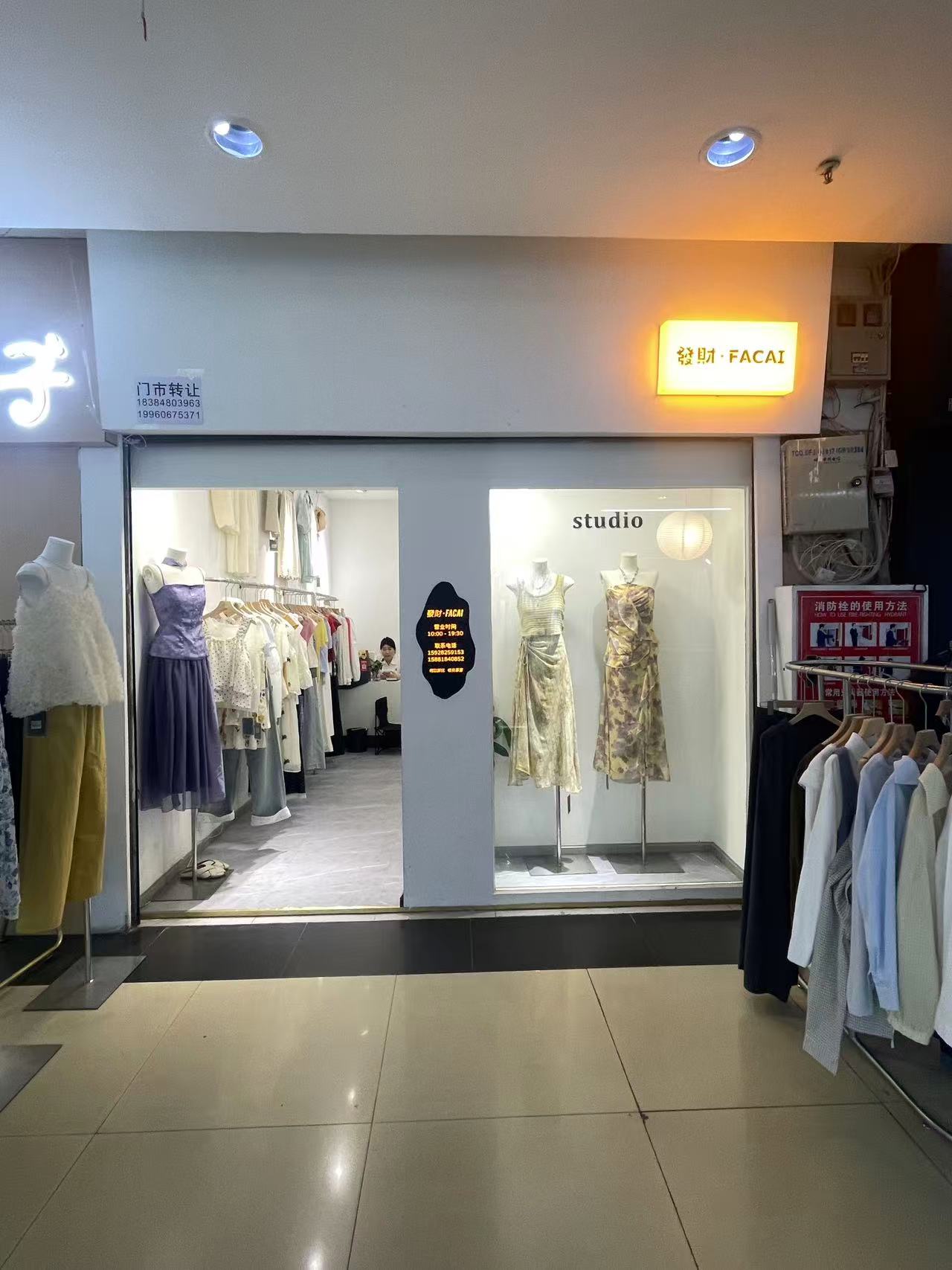（中心廣場）城市中心廣場 臨街商鋪 