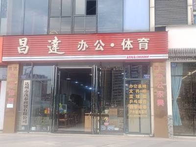 龙郡外滩
