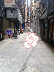 三圣宫巷40号居民楼