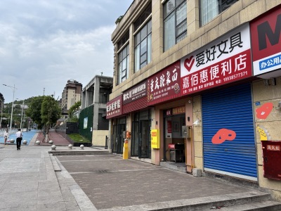 熙城中心