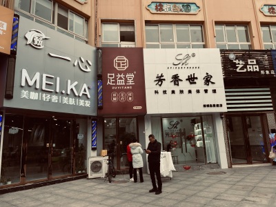 棕榈岛
