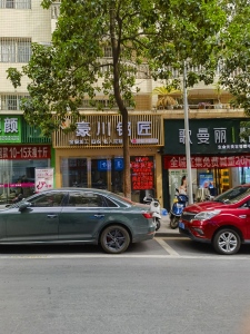 （罗浮广场）春兰小区 临街商铺 