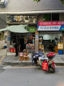 御林苑C区 临街商铺 55万元 社区底商,临街门面,独栋商业,繁华地段,可分隔两层,转角旺铺