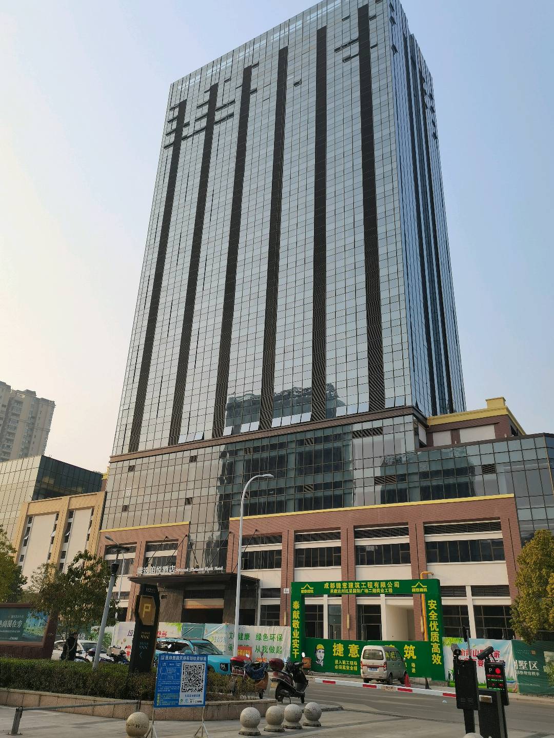 西外奧特萊斯