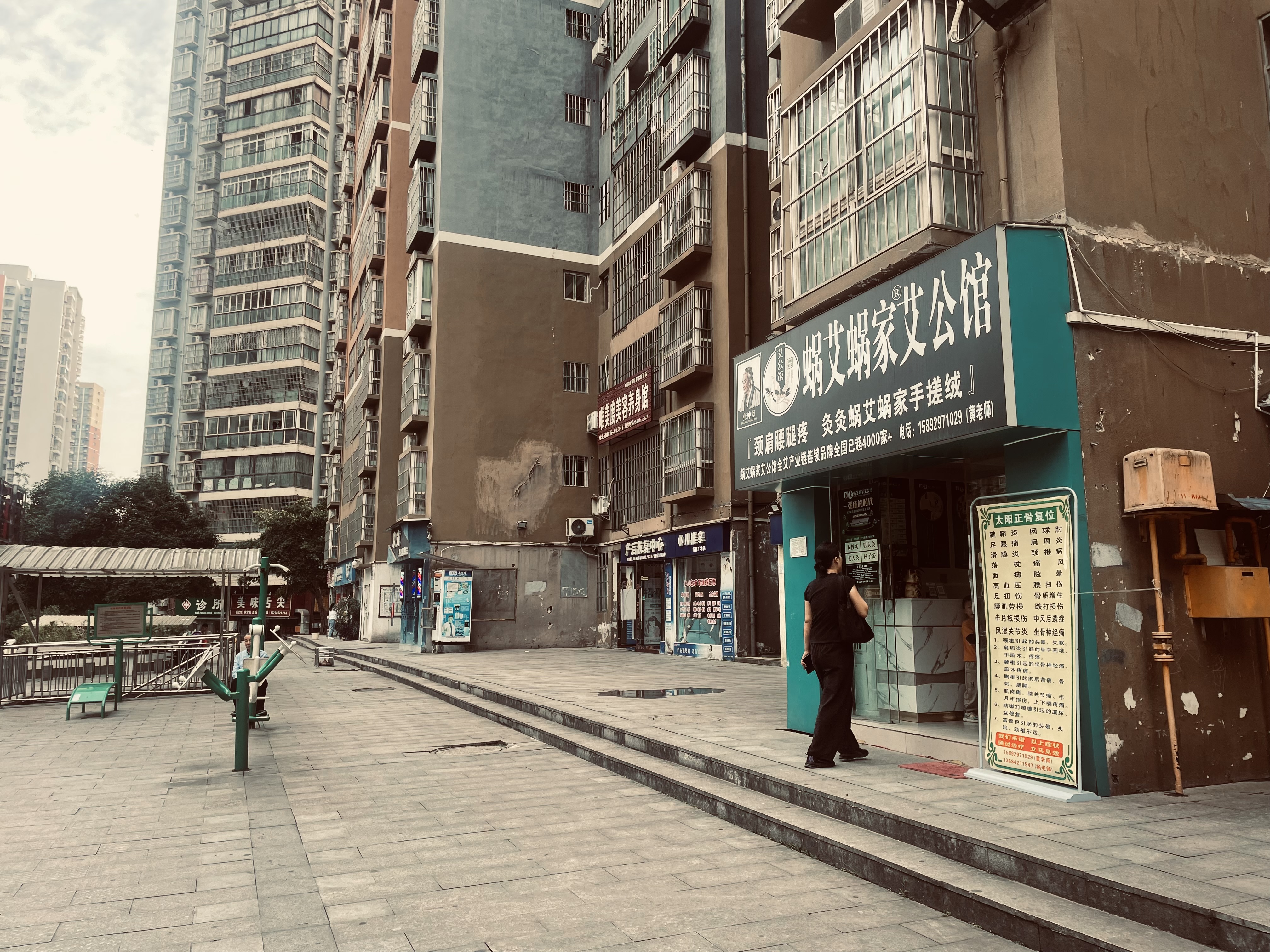 南鑫广场