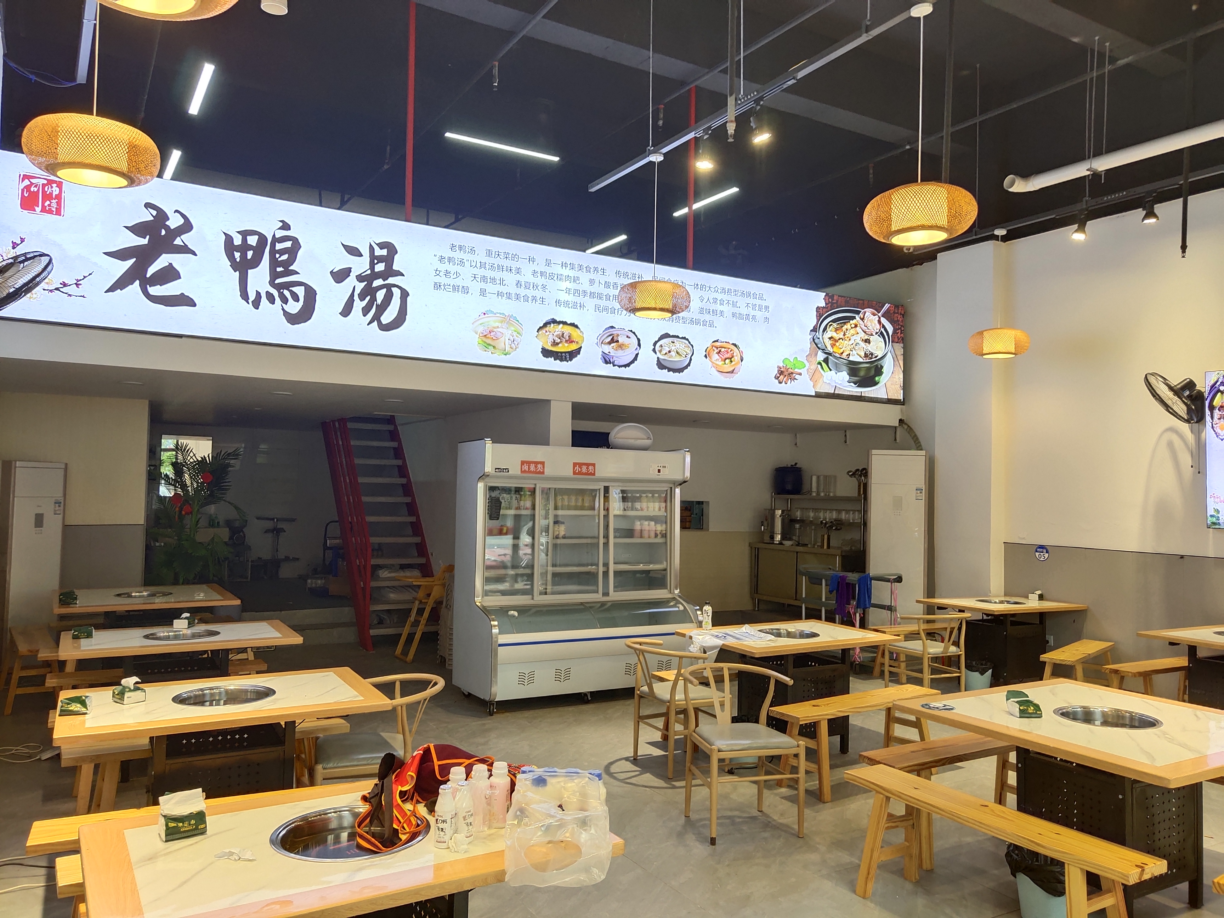 中迪廣場一期