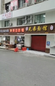 百户大院130号