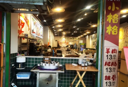 兴发茗苑