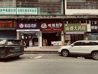 （火车站）金南社区-花园小区 社区底商 