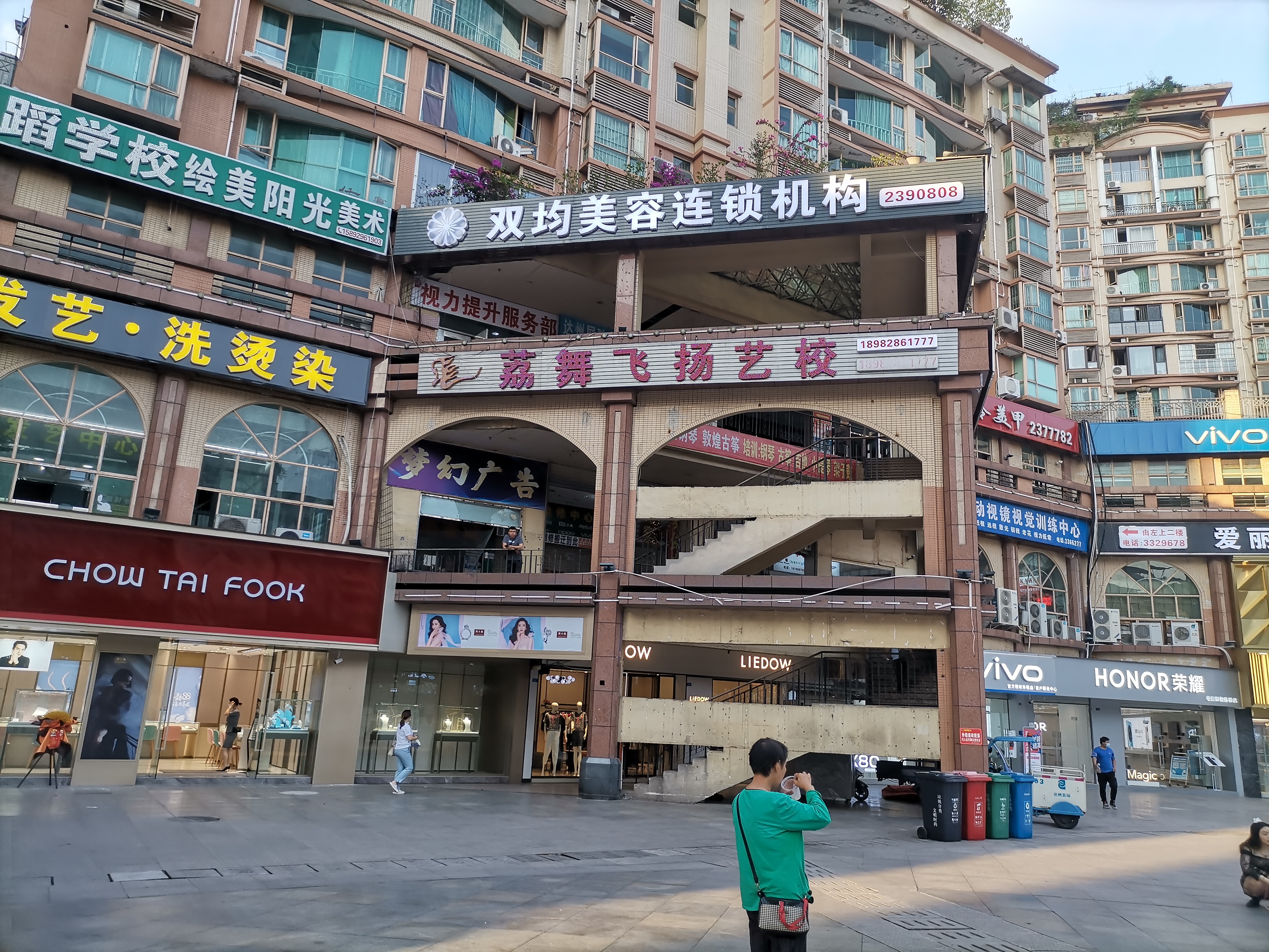 城市中心廣場