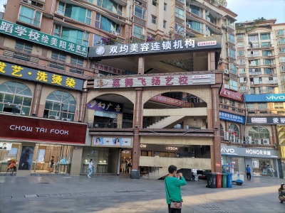 城市中心广场