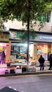（区政府）东升园 临街商铺 东
