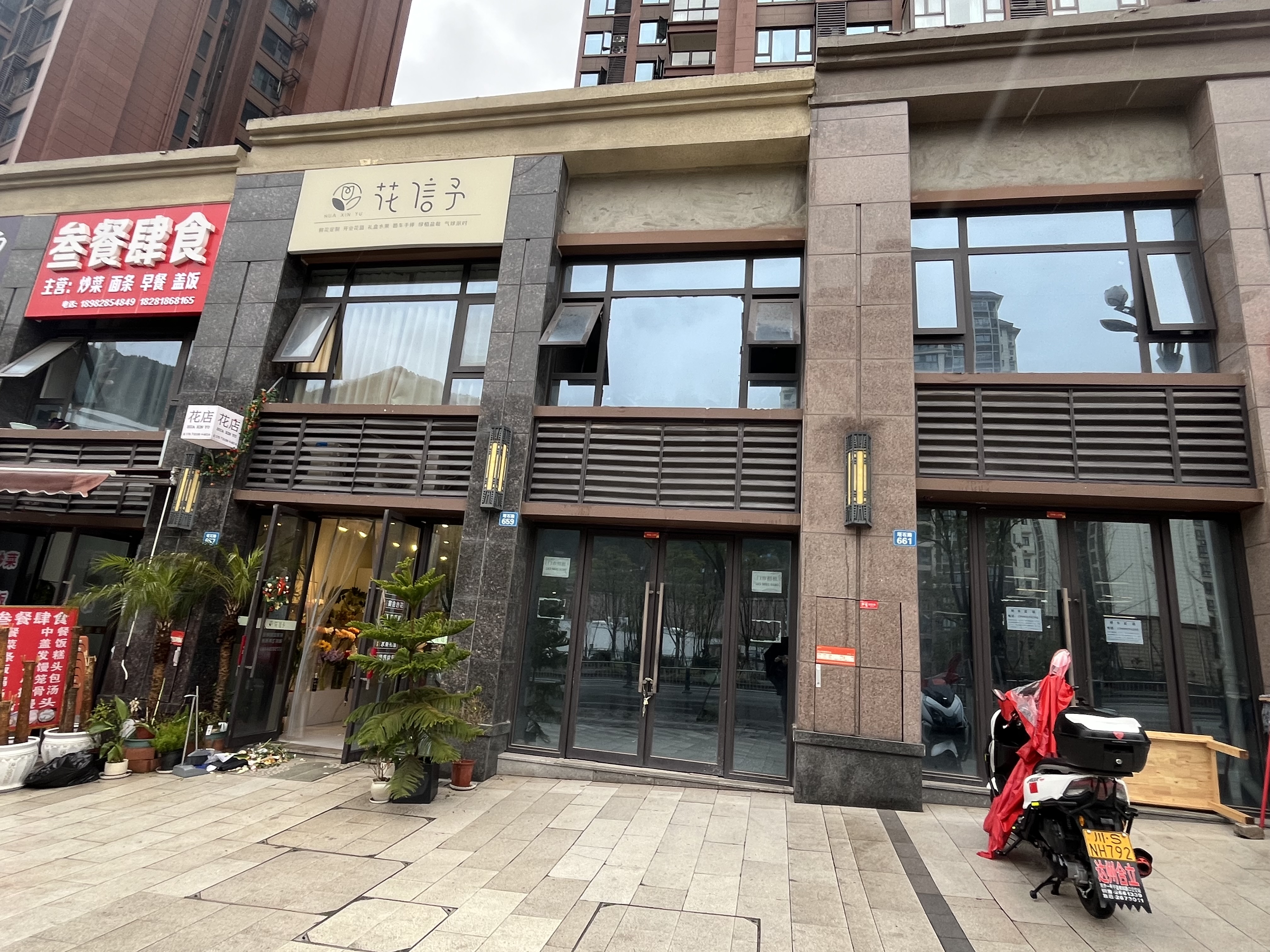 邦泰天著三組團