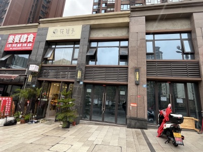 邦泰天著三组团