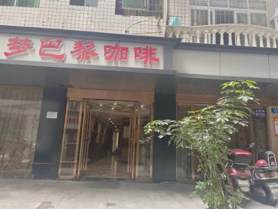 正南大厦