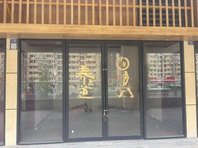 四季花城商业 临街商铺 15万元 临街门面