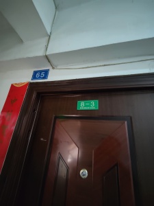 金地阳光
