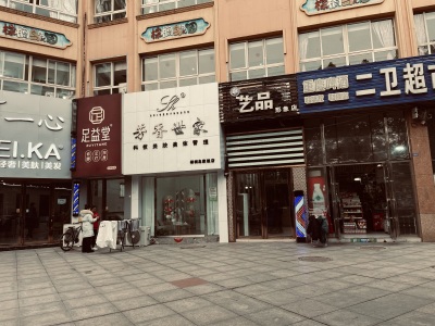 棕榈岛