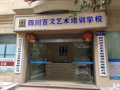 （万达路）宏源小区 社区底商 