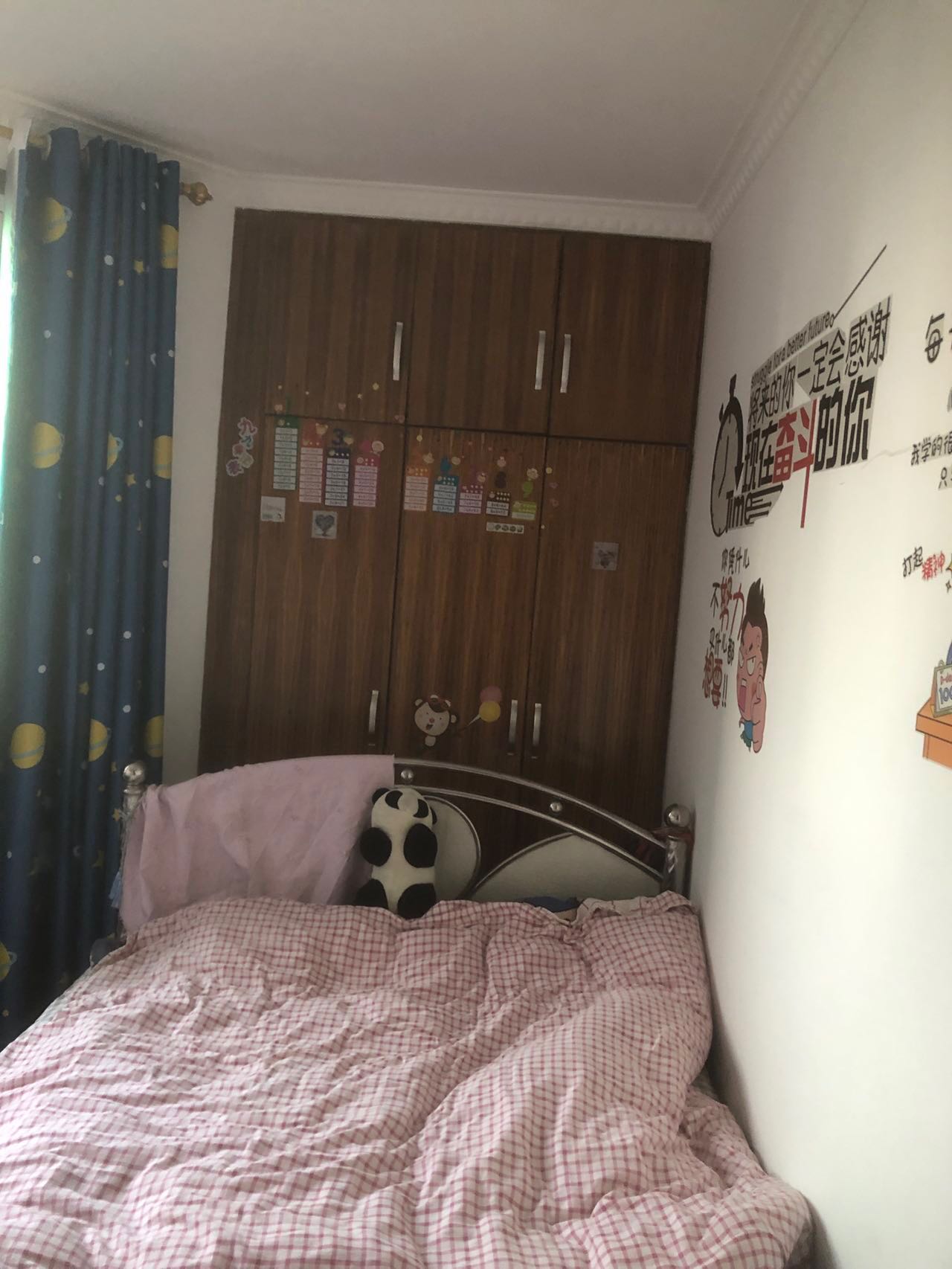 鑫源幸福楓景
