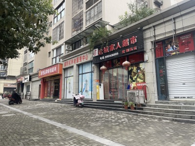 （罗浮广场）恒基紫荆苑 临街商铺 东