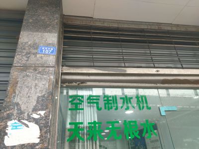 侨兴新城C区