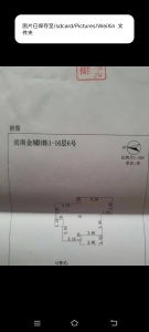 尚南金域