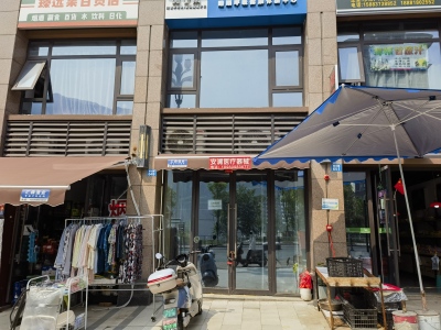 邦泰天著三组团