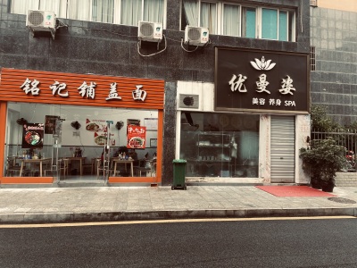 创世精典