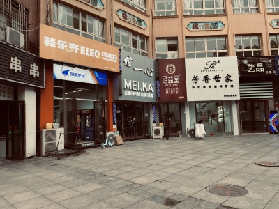 棕榈岛