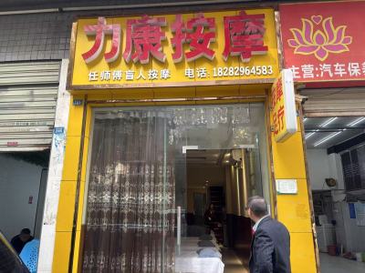 （升华广场）东升教育花园 临街商铺 