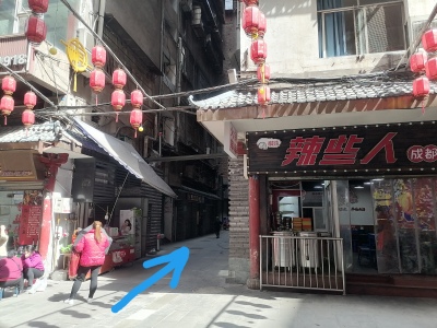 （中心广场）三圣宫巷40号居民楼 3室2厅1卫 西
